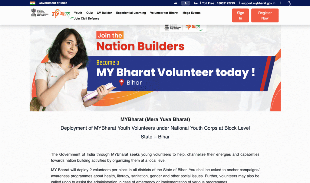 Bihar Civil Defence Volunteer Vacancy 2025